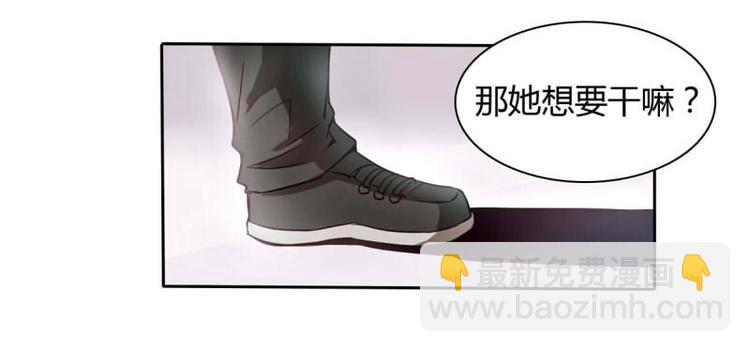 第2话 影子里的鬼（上）-第3话