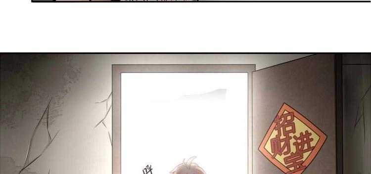 第2话 影子里的鬼（上）-第3话