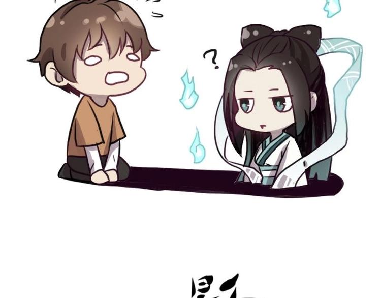 第2话 影子里的鬼（上）-第3话