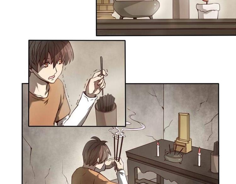 第2话 影子里的鬼（上）-第3话