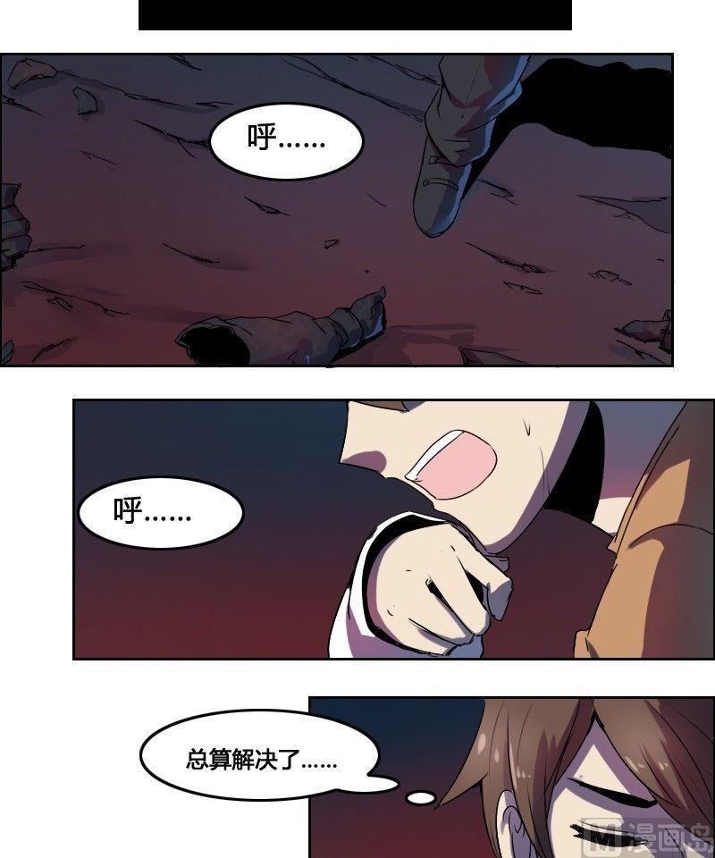 第22话 凤凰涅槃（下）-第39话