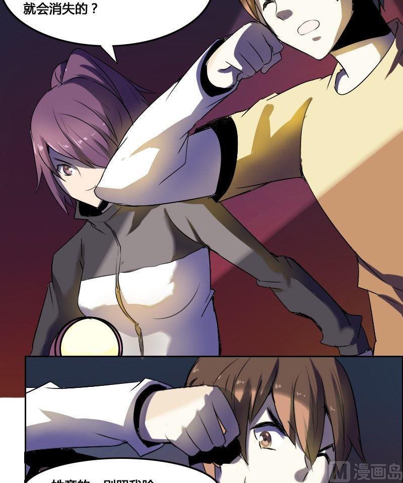 第22话 凤凰涅槃（下）-第39话