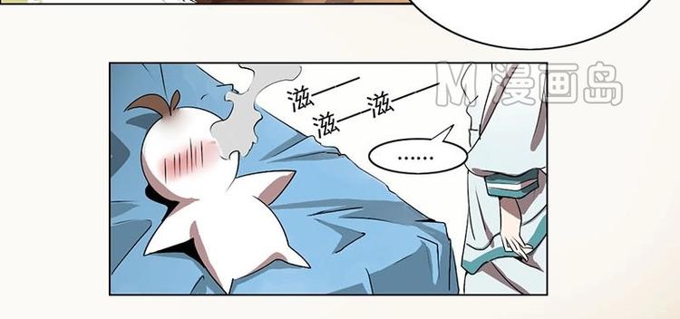 第3话 阴功道行（上）-第5话