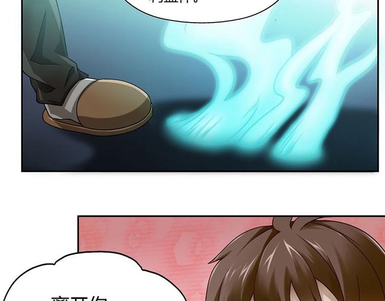 第3话 阴功道行（上）-第5话