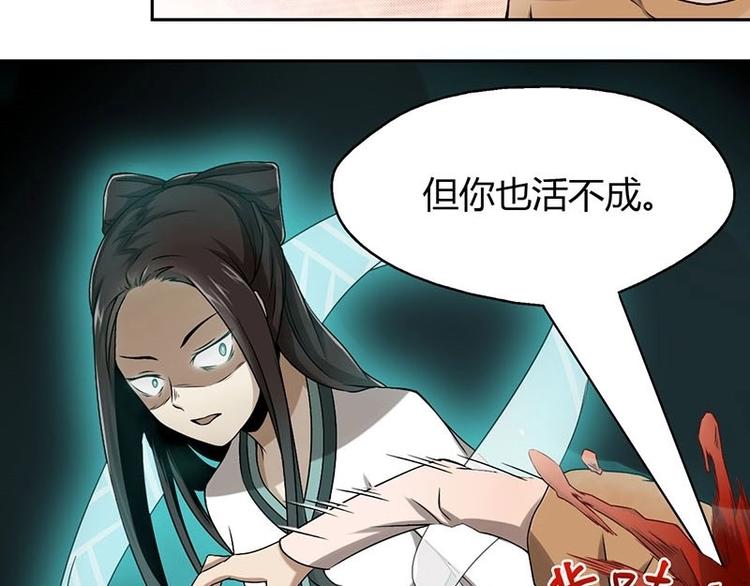 第3话 阴功道行（上）-第5话