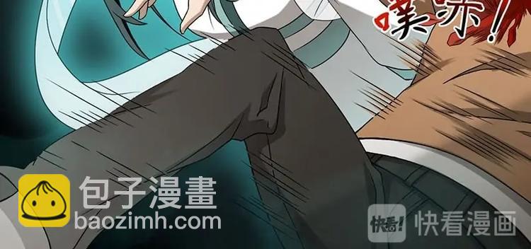 第3话 阴功道行（上）-第5话