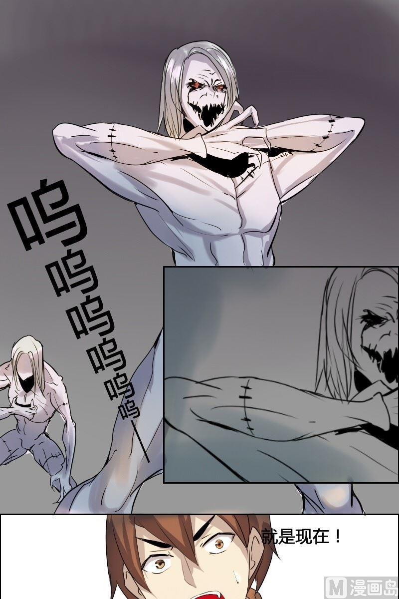 第26话 洞内石棺（上）-第43话