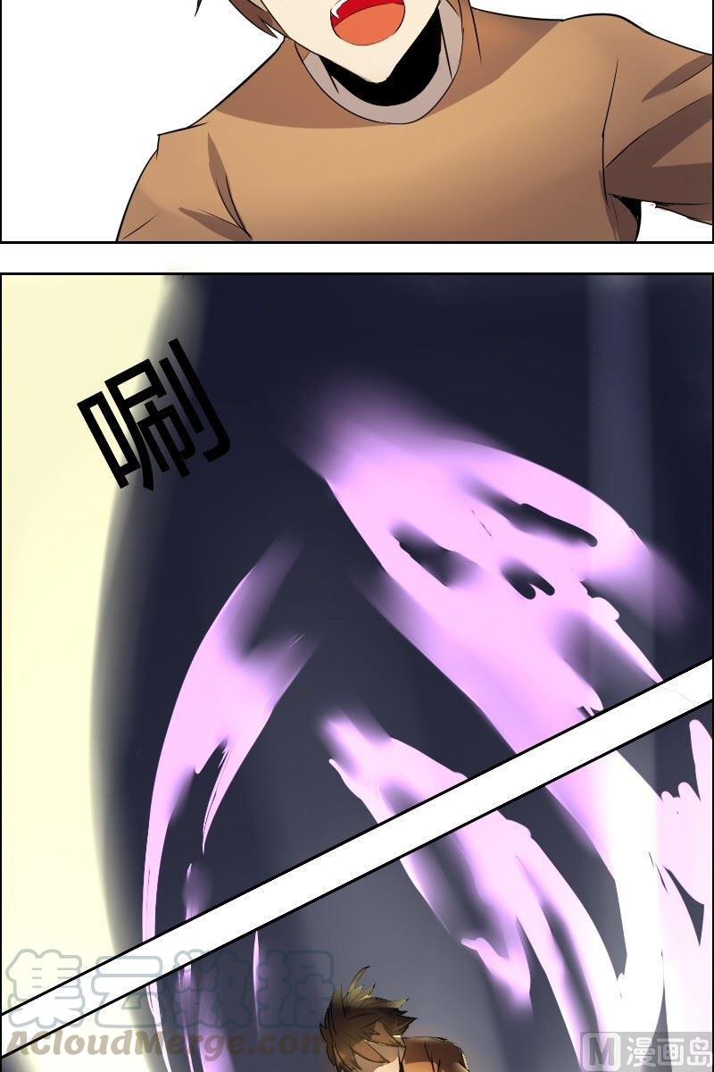 第26话 洞内石棺（上）-第43话