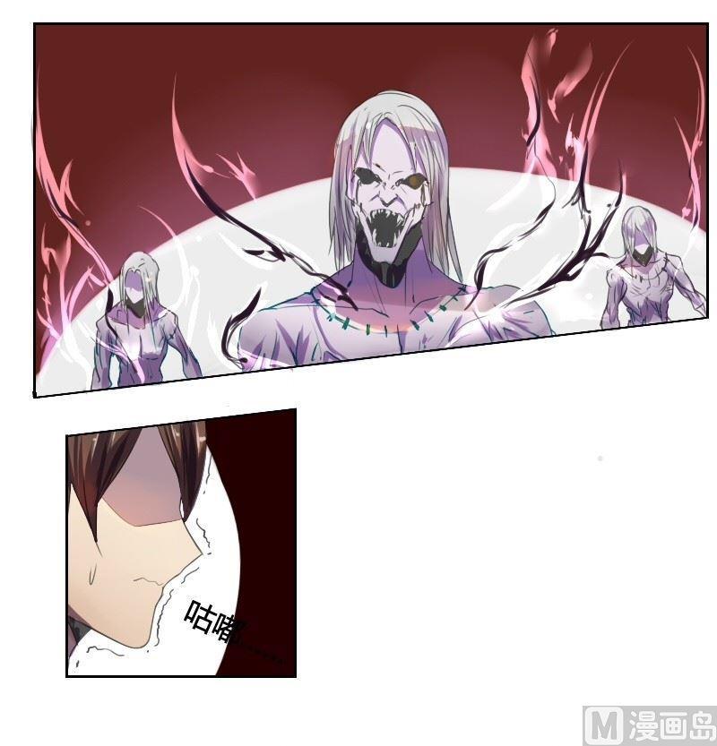 第26话 洞内石棺（上）-第43话