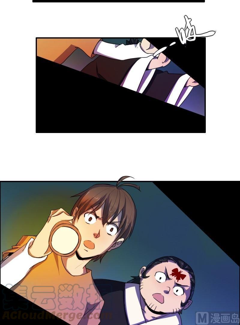 第28话 血蝶阴灵（上）-第45话