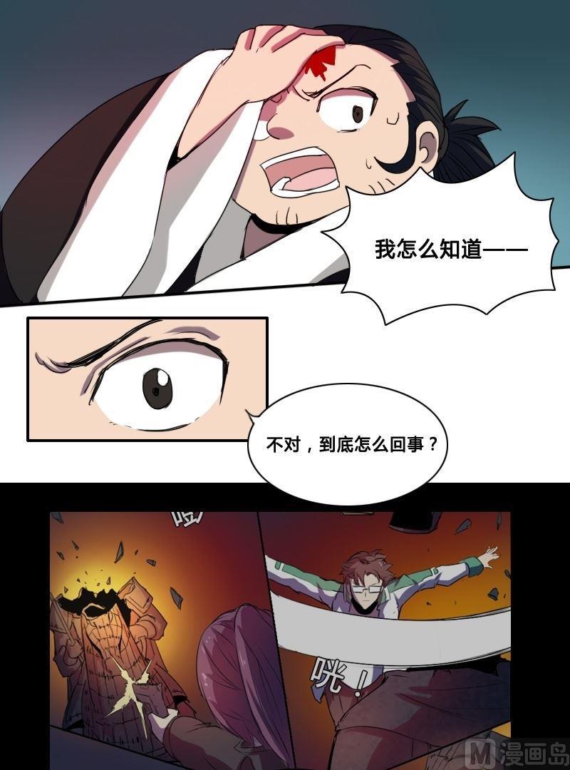 第28话 血蝶阴灵（上）-第45话