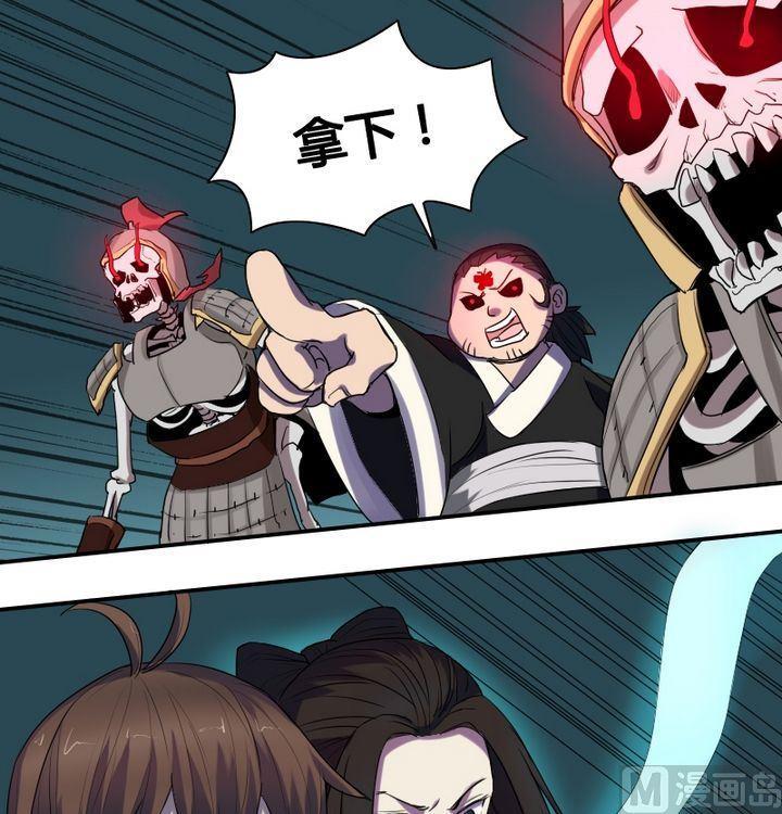 第30话 被擒-第47话