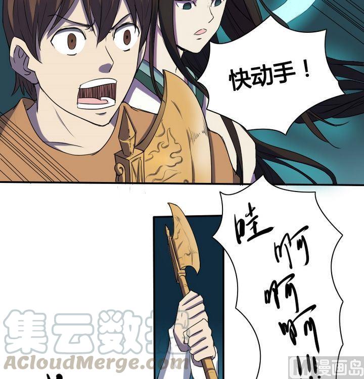 第30话 被擒-第47话