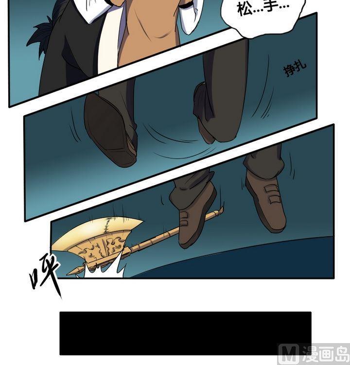 第30话 被擒-第47话