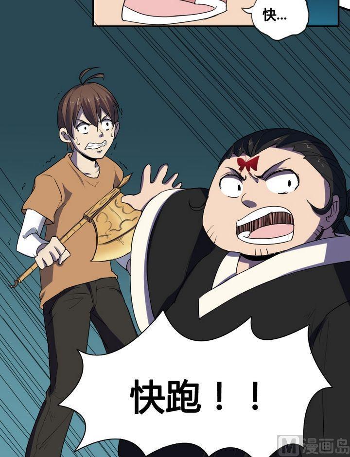 第30话 被擒-第47话