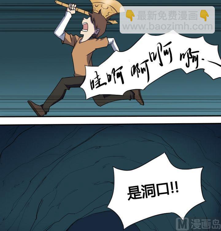 第30话 被擒-第47话