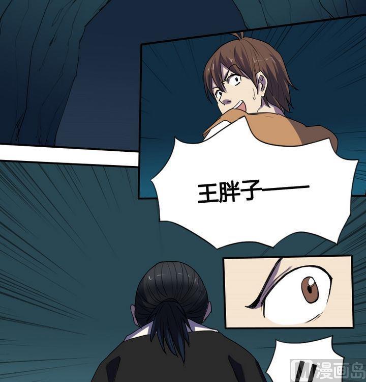 第30话 被擒-第47话