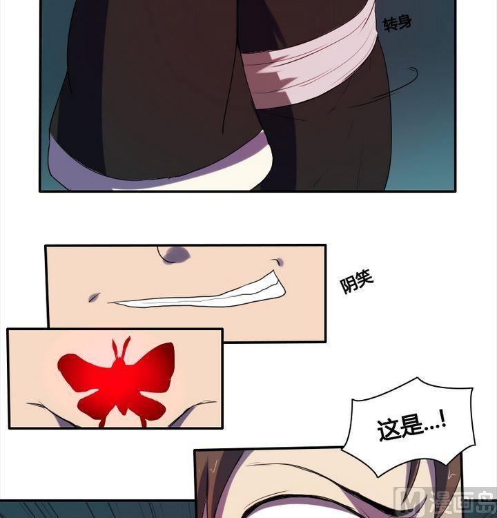 第30话 被擒-第47话