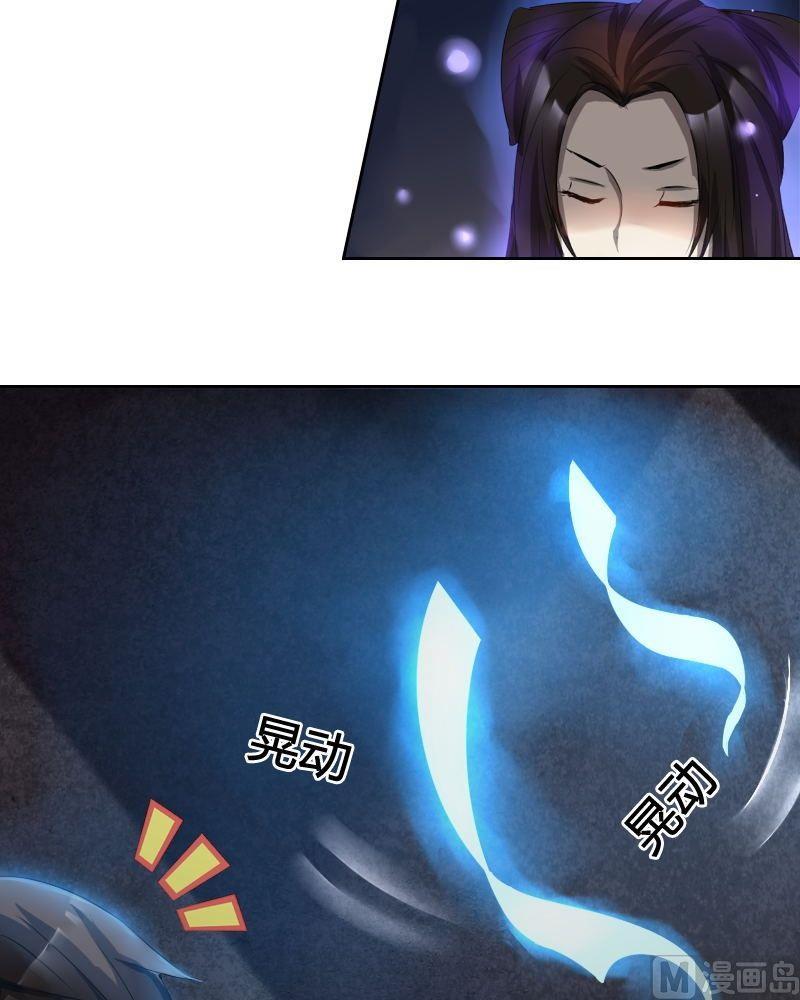 第32话 长生之术（下）-第49话