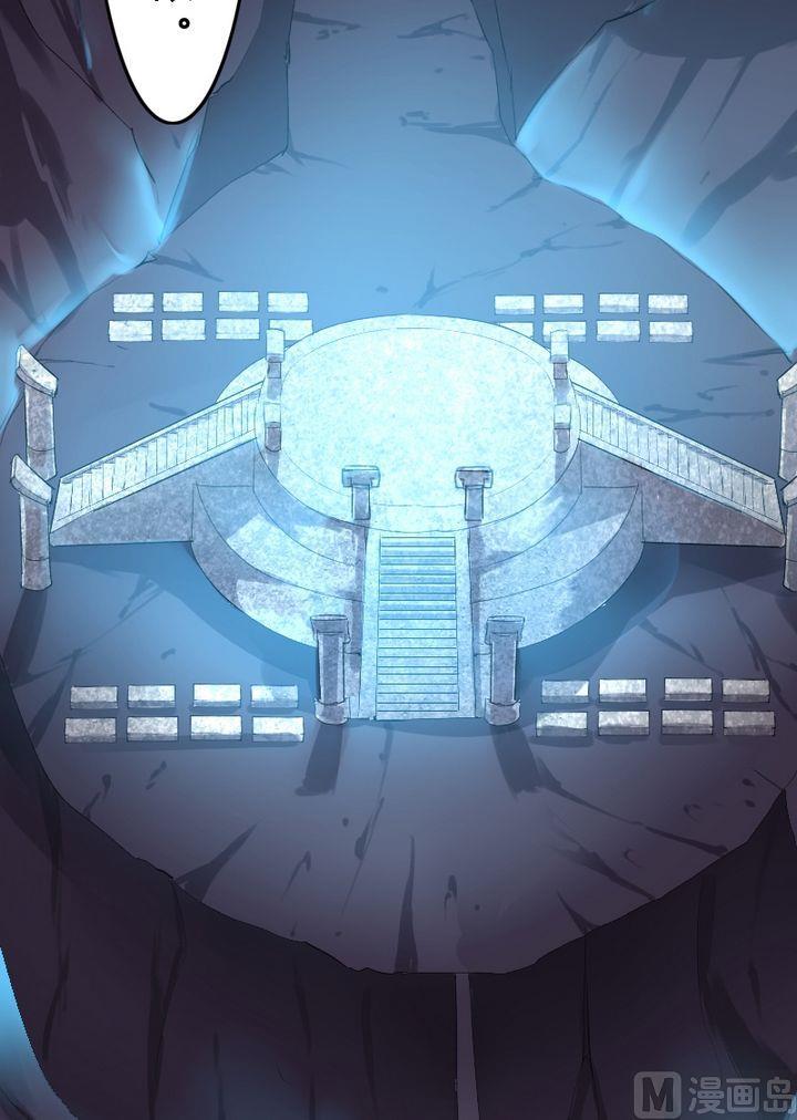 第34章 灭魔血咒（中）-第51话