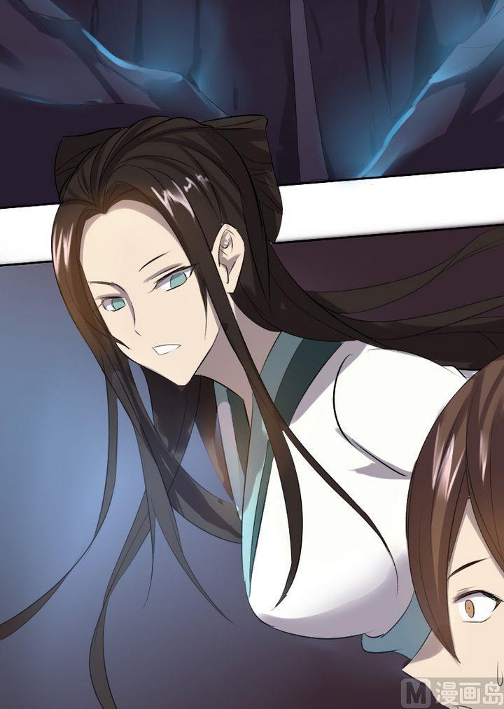 第34章 灭魔血咒（中）-第51话