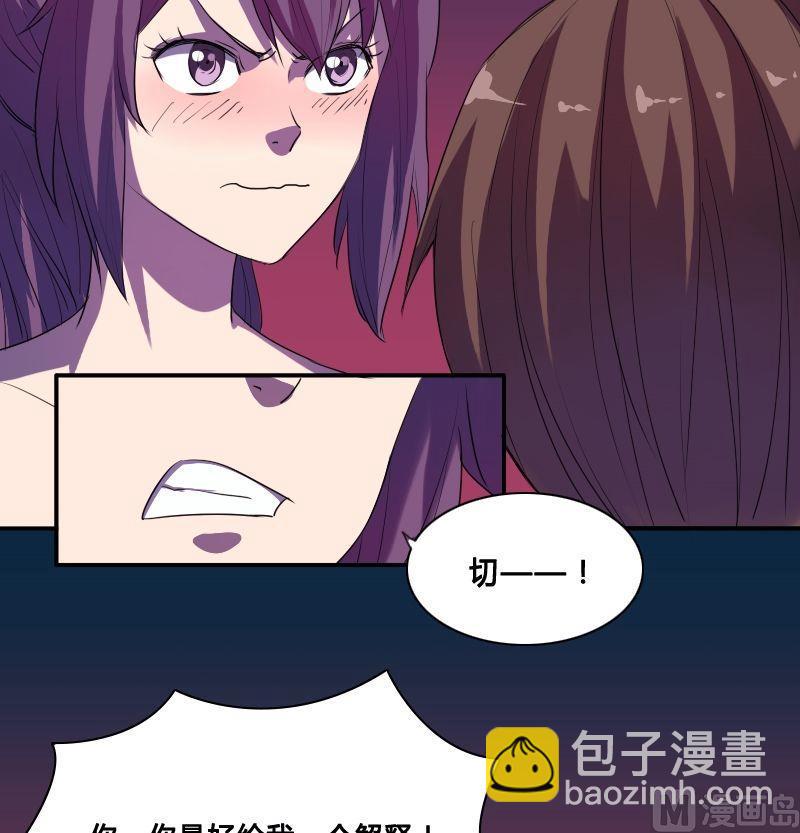 第37话菜鸟？高手？（下）-第53话