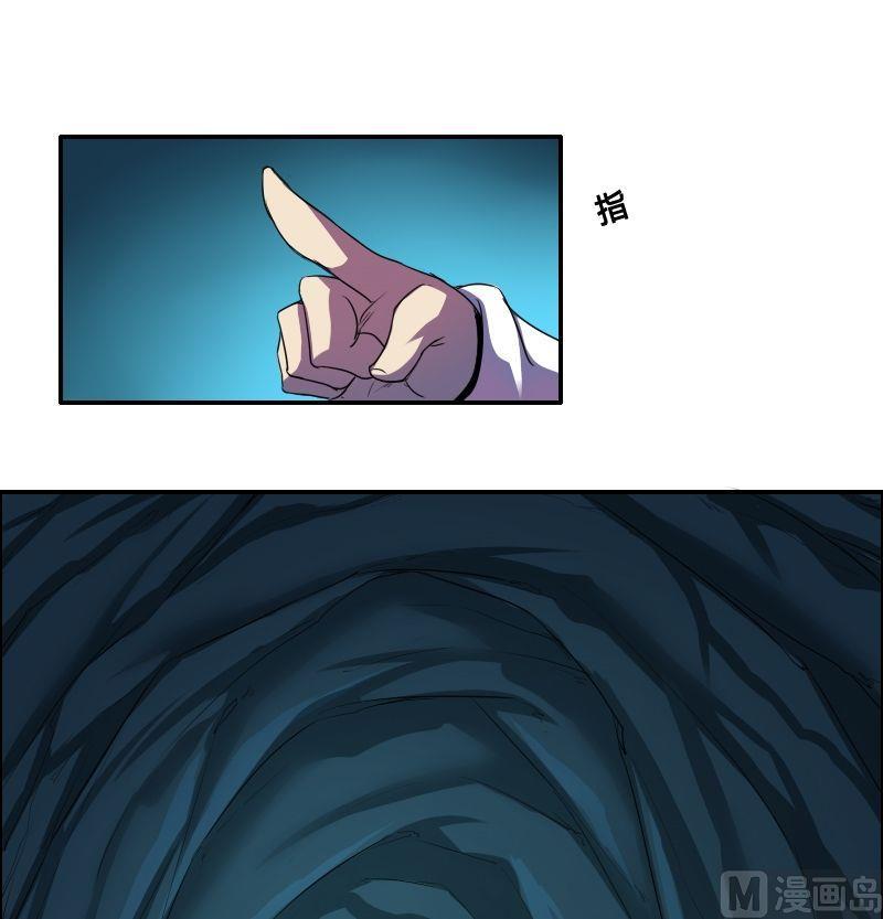 第39话 玄阴通道（中）-第55话