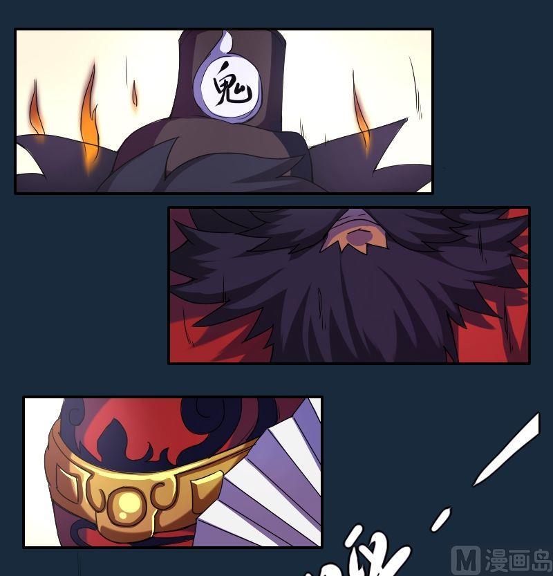 第41话 钟馗真君（上）-第57话