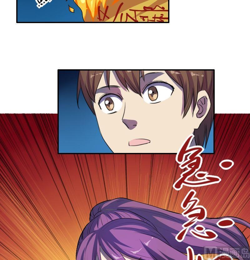 第41话 钟馗真君（上）-第57话