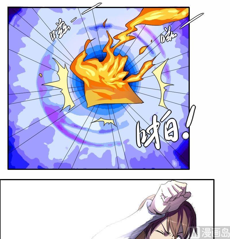 第41话 钟馗真君（上）-第57话