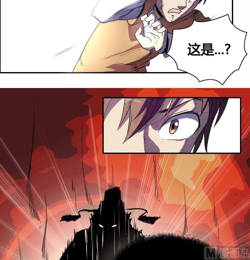 第41话 钟馗真君（上）-第57话