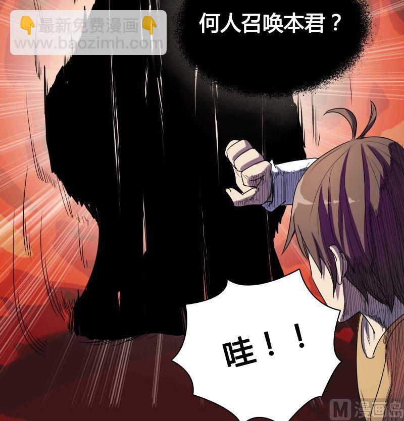 第41话 钟馗真君（上）-第57话