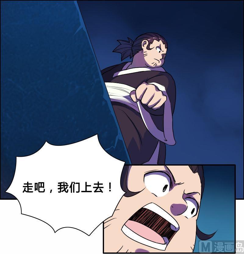 第43话 空间大阵（上）-第59话