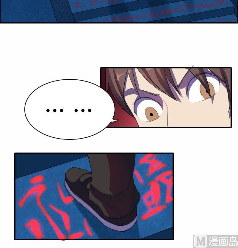 第43话 空间大阵（上）-第59话