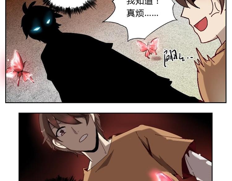 第4话 血蝴蝶（上）-第7话