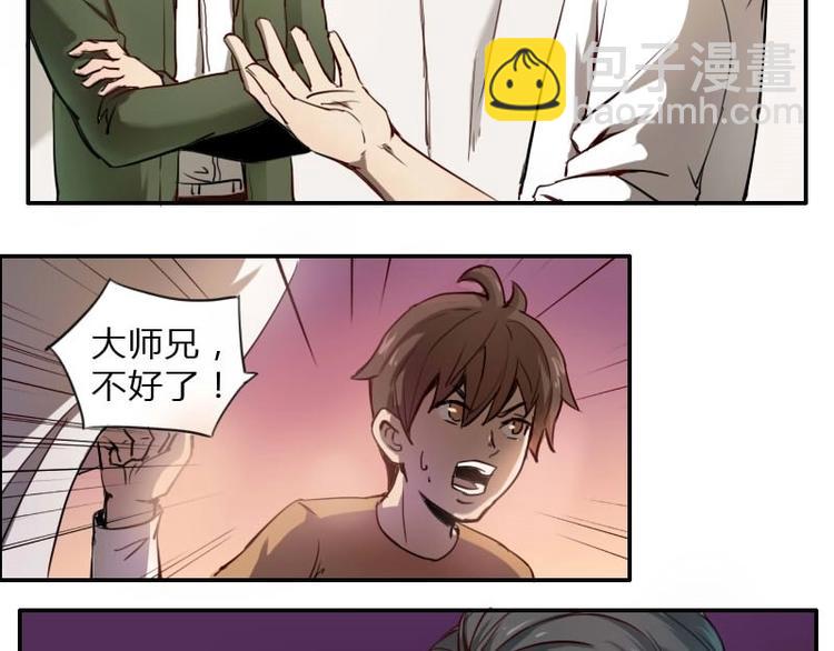 第4话 血蝴蝶（上）-第7话