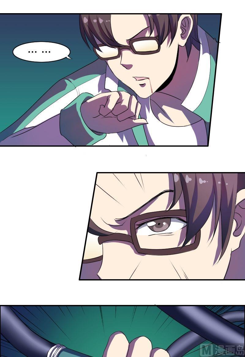 第045话 十八阴灵（上）-第61话