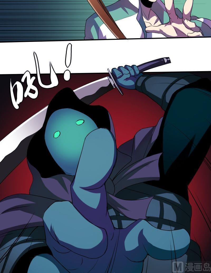 第045话 十八阴灵（上）-第61话