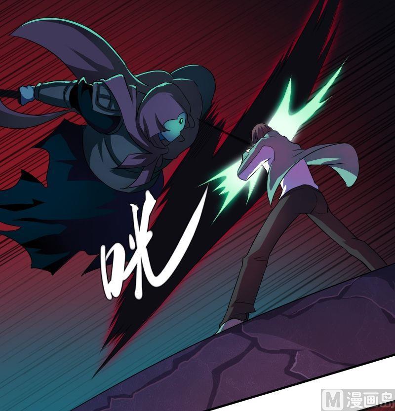 第045话 十八阴灵（上）-第61话