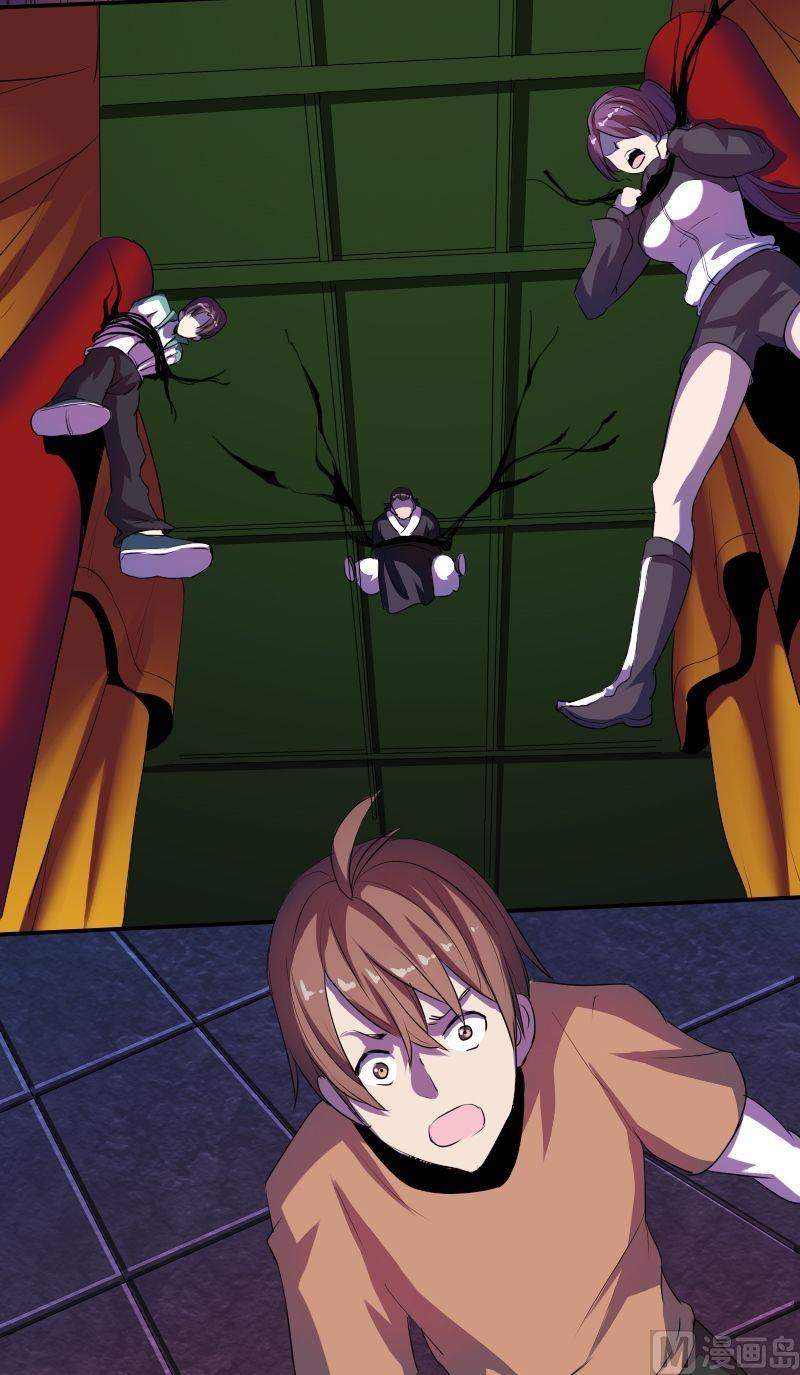 第47话 鬼仙圣后（上）-第63话