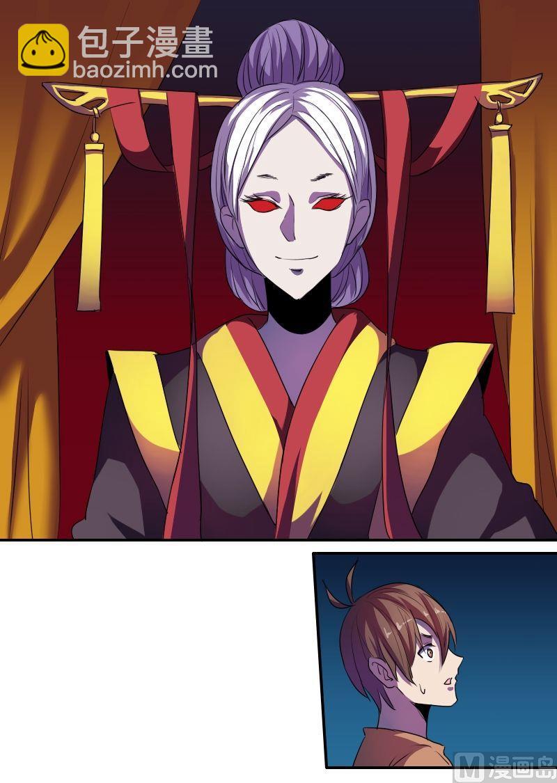 第47话 鬼仙圣后（上）-第63话