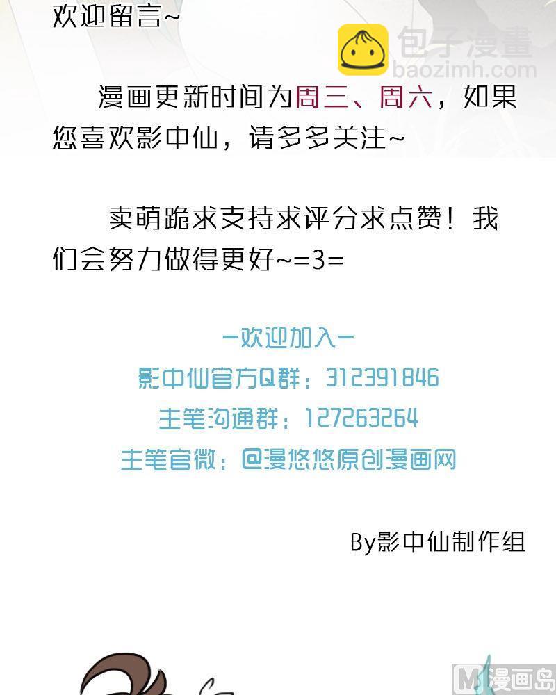 第47话 鬼仙圣后（上）-第63话