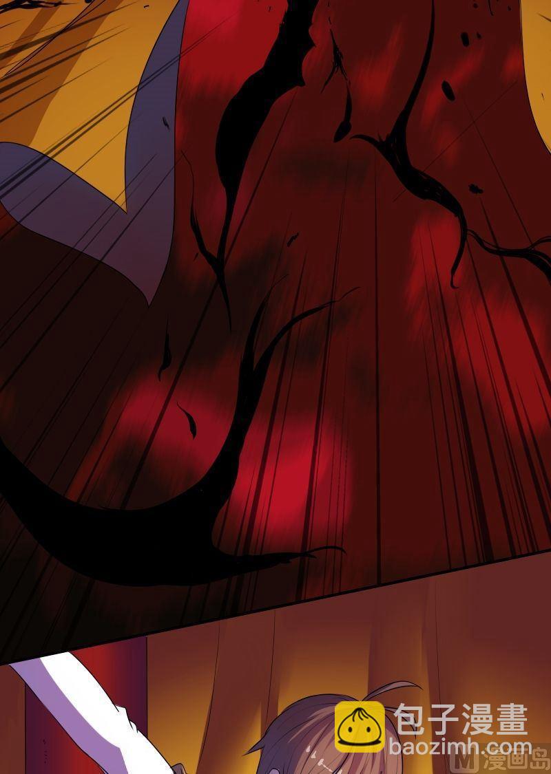 第47话 鬼仙圣后（上）-第63话