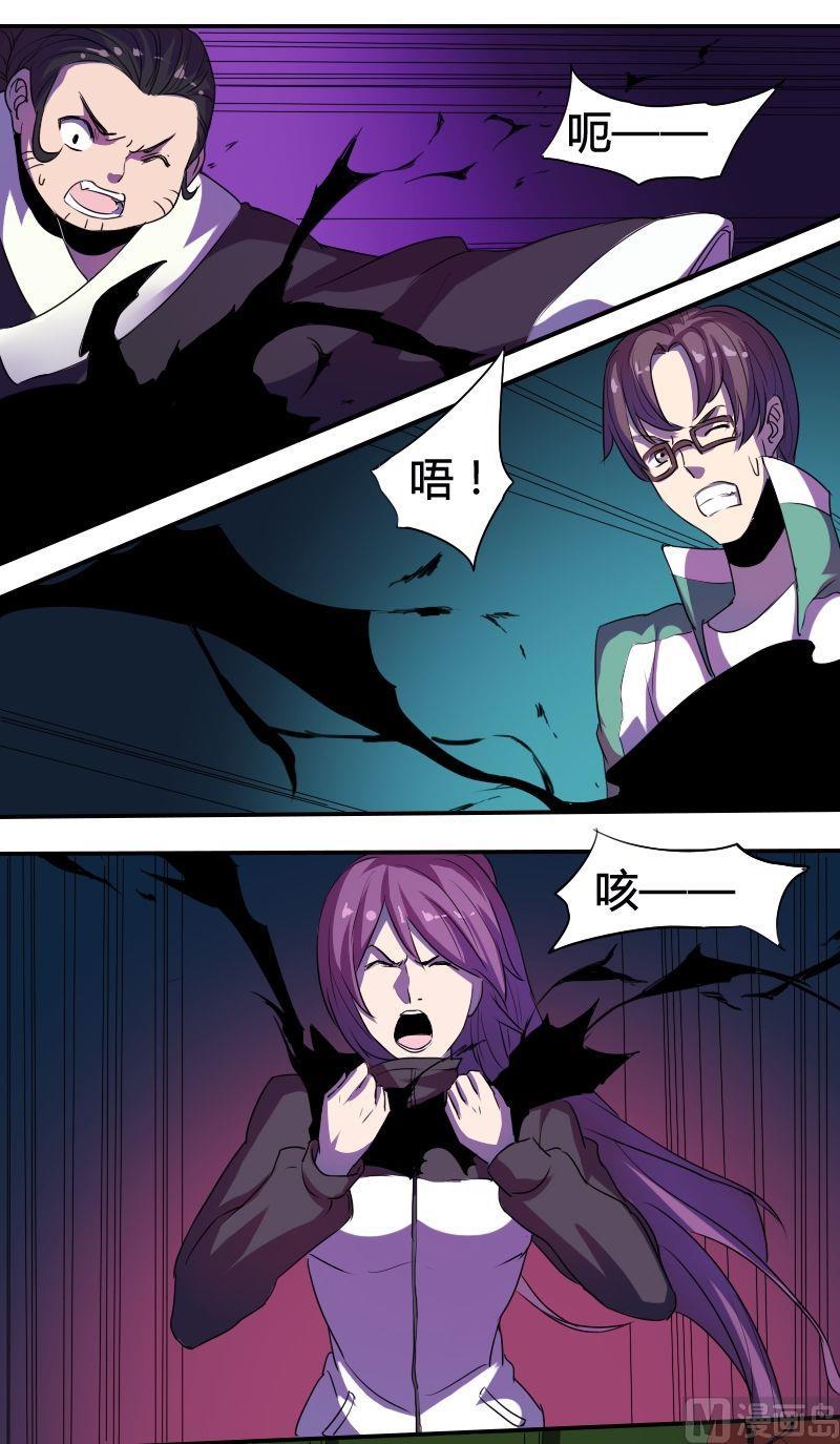 第47话 鬼仙圣后（上）-第63话