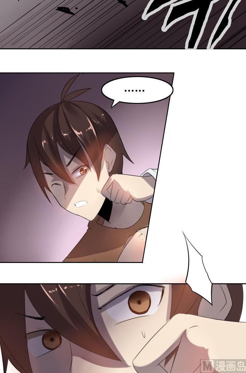 第49话 灵姬借身（上）-第65话