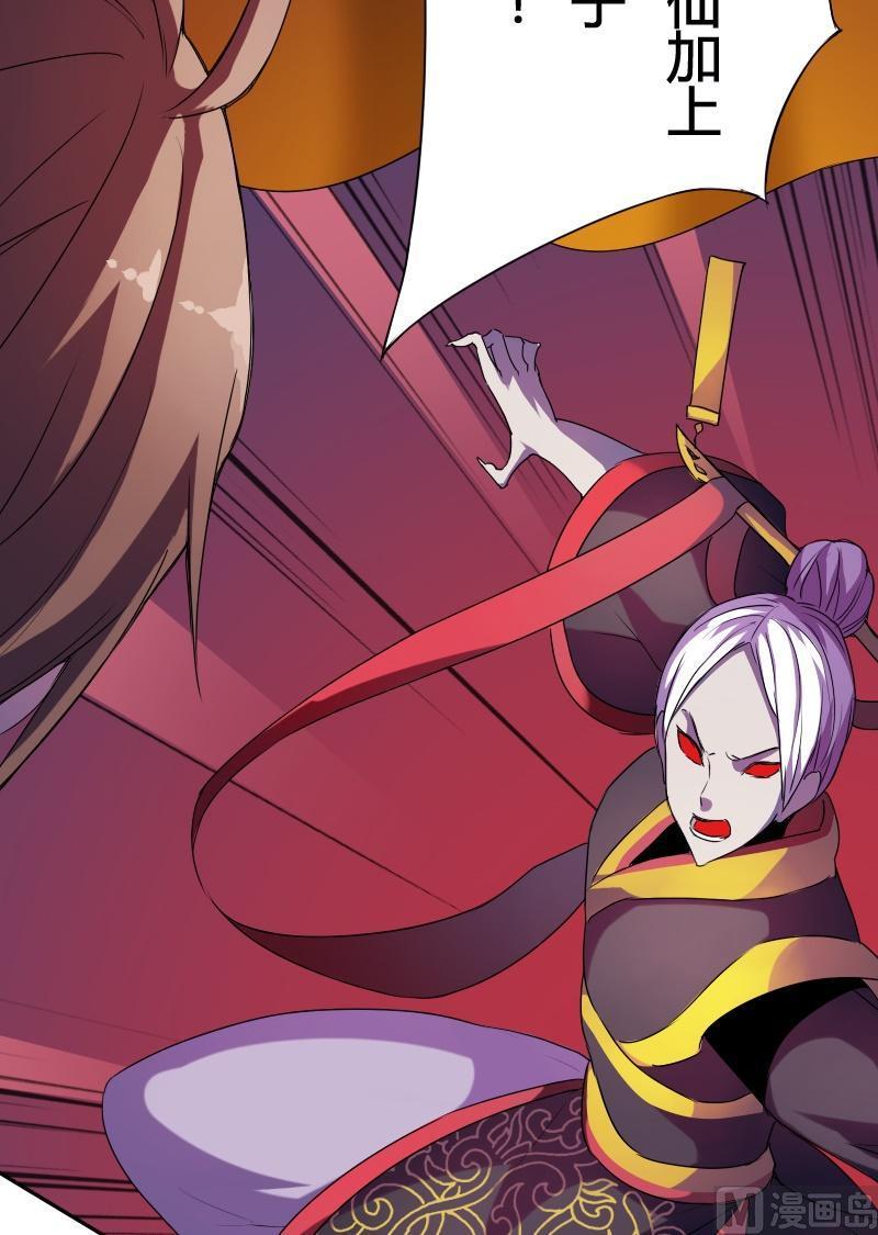 第51话殿内恶斗（上）-第67话