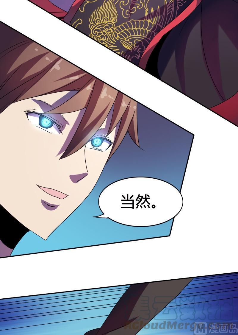 第51话殿内恶斗（上）-第67话