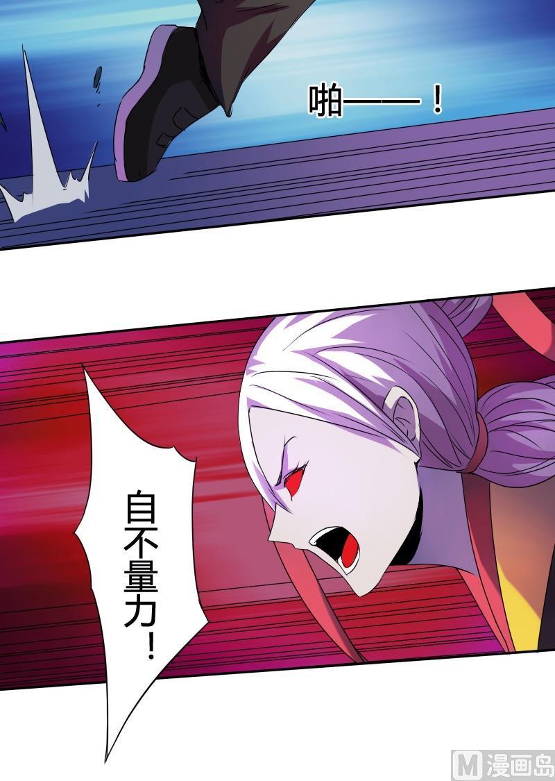 第51话殿内恶斗（上）-第67话