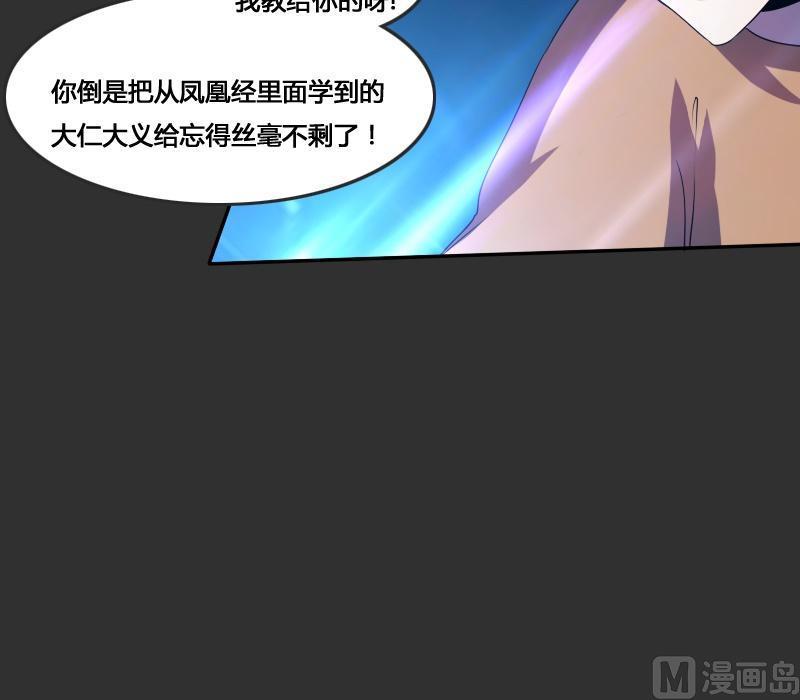 第51话殿内恶斗（上）-第67话