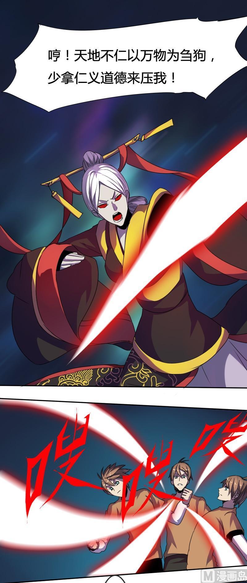 第51话殿内恶斗（上）-第67话